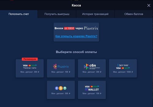 Лимиты на вывод средств LEV Casino