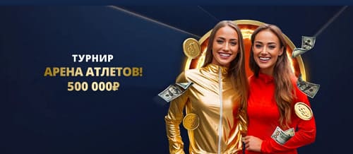 турниры LEV casino